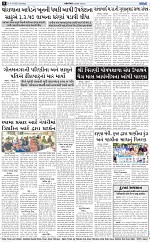 avtak e paper 4-4-2026_008