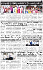 avtak e paper 4-4-2026_009