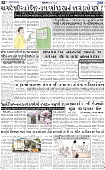 avtak e paper 4-4-2026_010