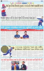 avtak e paper 4-4-2026_012