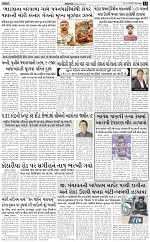 avtak e paper 4-4-2026_013