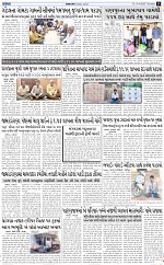 ABTAK DAK e-Paper 16-04-2026_005