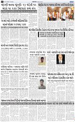 ABTAK DAK e-Paper 16-04-2026_006