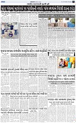 ABTAK DAK e-Paper 16-04-2026_007