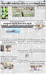 ABTAK DAK e-Paper 16-04-2026_009