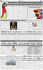 ABTAK DAK e-Paper 16-04-2026_010