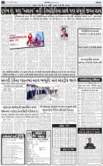 ABTAK DAK e-Paper 17-04-2026_002