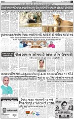ABTAK DAK e-Paper 17-04-2026_003