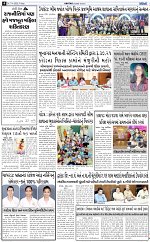 ABTAK DAK e-Paper 17-04-2026_004