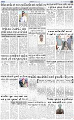ABTAK DAK e-Paper 17-04-2026_005