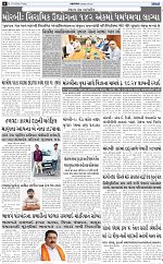 ABTAK DAK e-Paper 17-04-2026_006