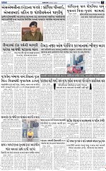 ABTAK DAK e-Paper 17-04-2026_007