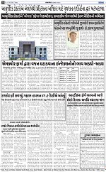 ABTAK DAK e-Paper 17-04-2026_008