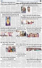 ABTAK DAK e-Paper 17-04-2026_009