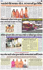 abtak city epaper 17-04-2026_003