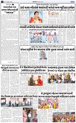 abtak city epaper 17-04-2026_006