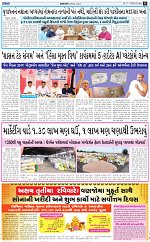 abtak city epaper 17-04-2026_011