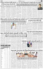 abtak city epaper 17-04-2026_013