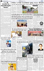 ABTAK DAK e-Paper 18-04-2026_004