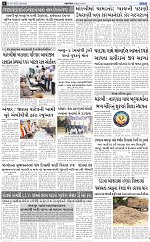ABTAK DAK e-Paper 18-04-2026_006