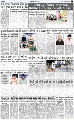 ABTAK DAK e-Paper 18-04-2026_007