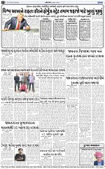ABTAK DAK e-Paper 18-04-2026_008