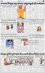 ABTAK DAK e-Paper 18-04-2026_009