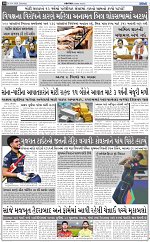 ABTAK DAK e-Paper 18-04-2026_010