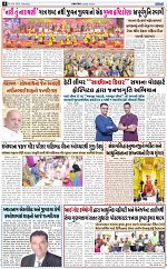 abtak city e-paper 18-04-2026_004