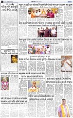 abtak city e-paper 18-04-2026_006