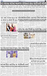 abtak city e-paper 18-04-2026_007