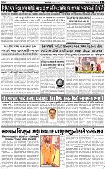 abtak city e-paper 18-04-2026_009