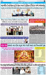 abtak city e-paper 18-04-2026_011