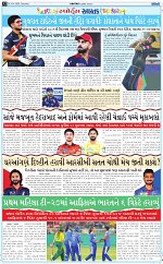 abtak city e-paper 18-04-2026_012