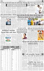 abtak city e-paper 18-04-2026_013