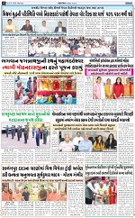 abtak city e-paper 20-04-2026_004
