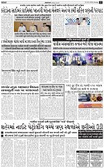abtak city e-paper 20-04-2026_005