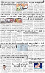 abtak city e-paper 20-04-2026_009