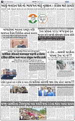 abtak city e-paper 20-04-2026_010