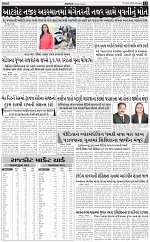 abtak city e-paper 20-04-2026_013