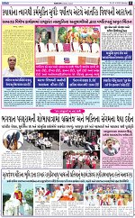 abtak city e paper 20-4-2026_011