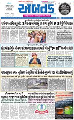 ABTAK DAK e-Paper 23-04-2026_001