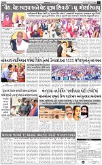 ABTAK DAK e-Paper 23-04-2026_003