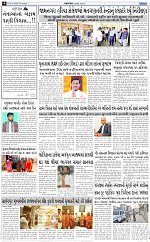 ABTAK DAK e-Paper 23-04-2026_004
