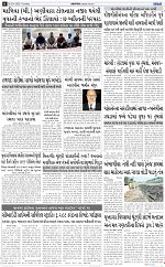 ABTAK DAK e-Paper 23-04-2026_006