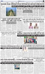 ABTAK DAK e-Paper 23-04-2026_007