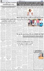ABTAK DAK e-Paper 23-04-2026_008
