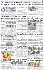 ABTAK DAK e-Paper 23-04-2026_009