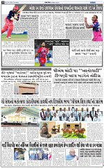 ABTAK DAK e-Paper 23-04-2026_010