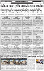 ABTAK DAK e-Paper 23-04-2026_011